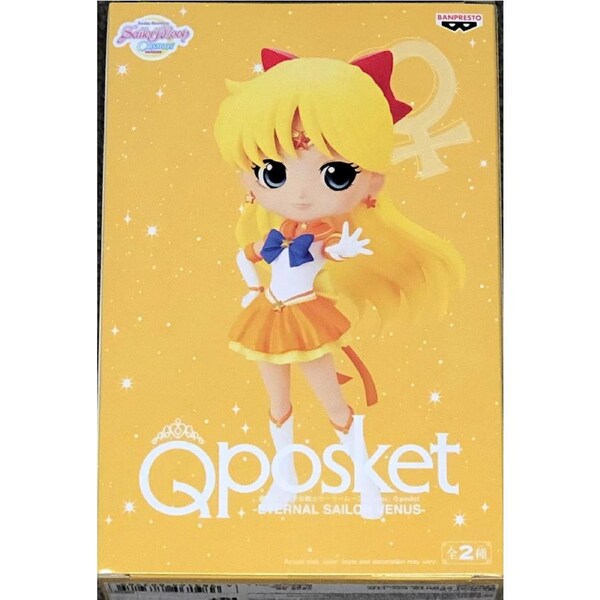 Sailor Moon Cosmos Q Posket Eternal Sailor Venus (Ver. A)