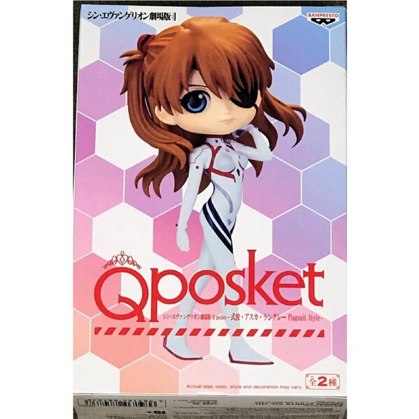 Shin Evangelion Q Posket Asuka Shikinami Langley (Ver. A) Plugsuit Style