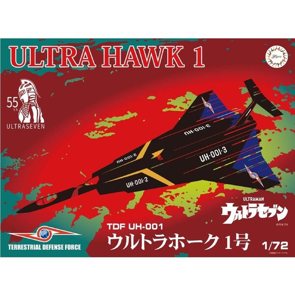 Fujimi 1/72 Ultra Hawk 1 55th Anniversary Package Ver. (TS-4) Plastic Model Kit
