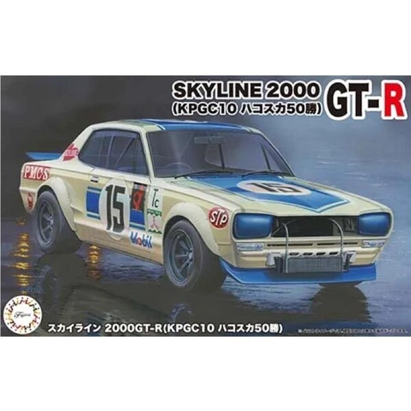 Fujimi 1/24 Skyline 2000GT-R (KPGC10 Hakosuka 50win) (ID-292) Plastic Model Kit