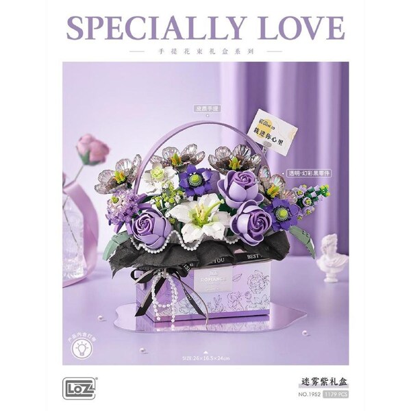 LOZ Flower Gift Box Purple Mini Building Block Set 1179pcs
