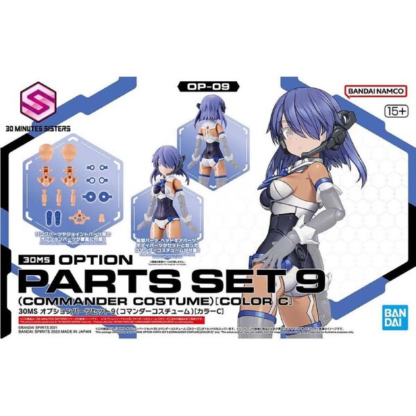 Bandai 30MS Option Parts Set 9 (Commander Costume) [Color C]