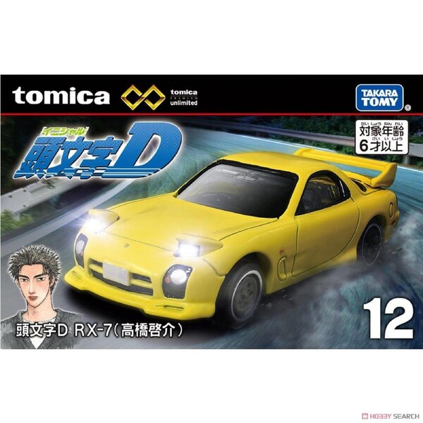 Tomica Premium Unlimited Die-cast car #12 Initial D - RX-7 (Keisuke Takahashi)