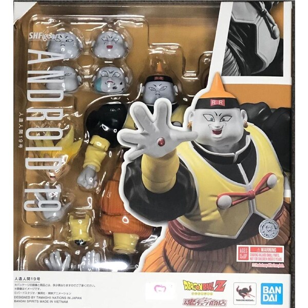 Dragon Ball Z S.H.Figuarts Android 19