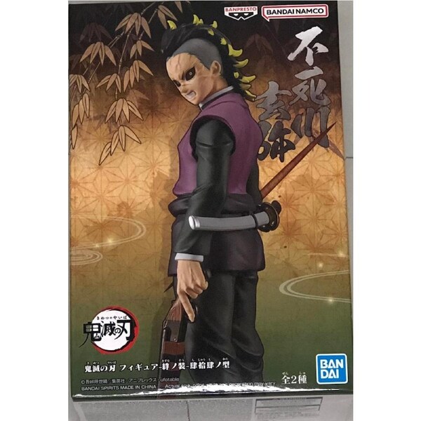 Demon Slayer: Kimetsu No Yaiba Figure Vol.44 Genya Shinazugawa