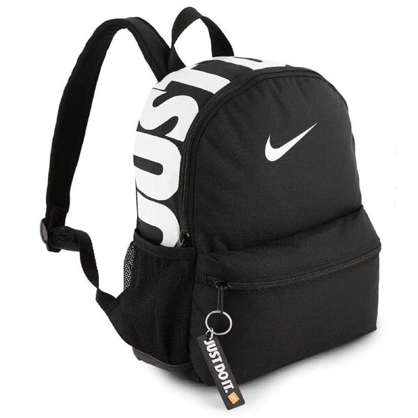 Nike 11L Brasilia Just Do It Mini Backpack - Black/White