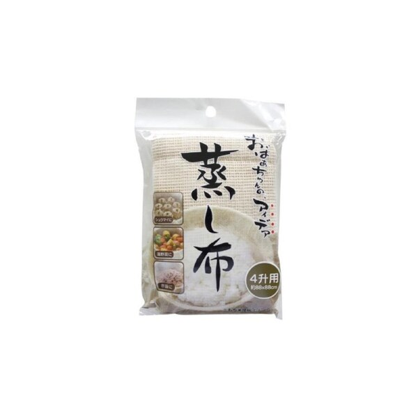 Sanbelm Steamed Cloth 88cm*88cm 4L