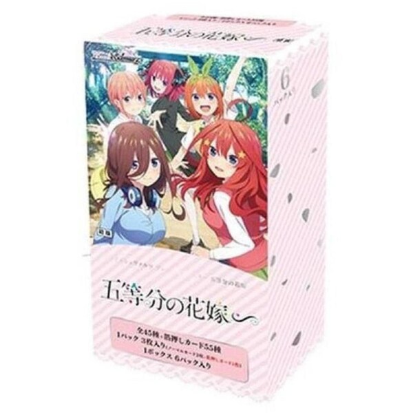 Weiss Schwarz JPN Gotoubun No Hanayome? Premium Booster Box