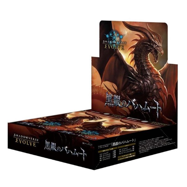 Shadowverse EVOLVE Black And Silver Bahamut Booster Box Japanese