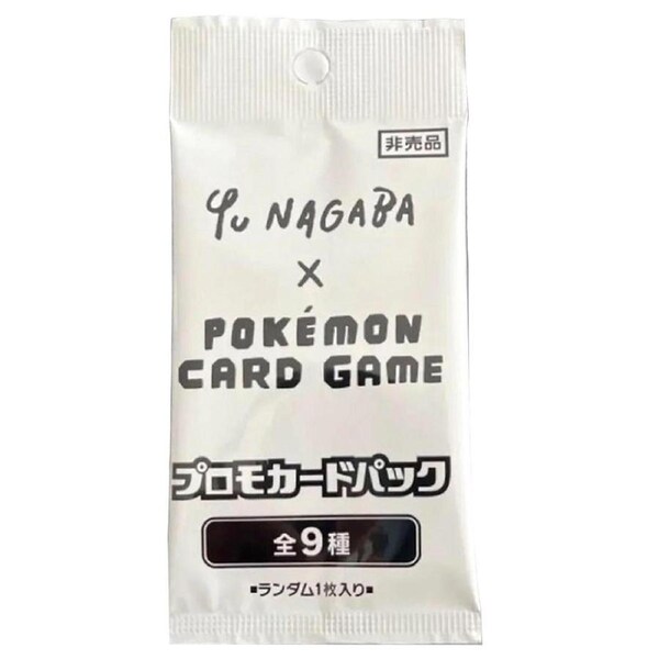 Pokemon TCG YU NAGABA Promo Pack Eevee’s card Japanese Limited