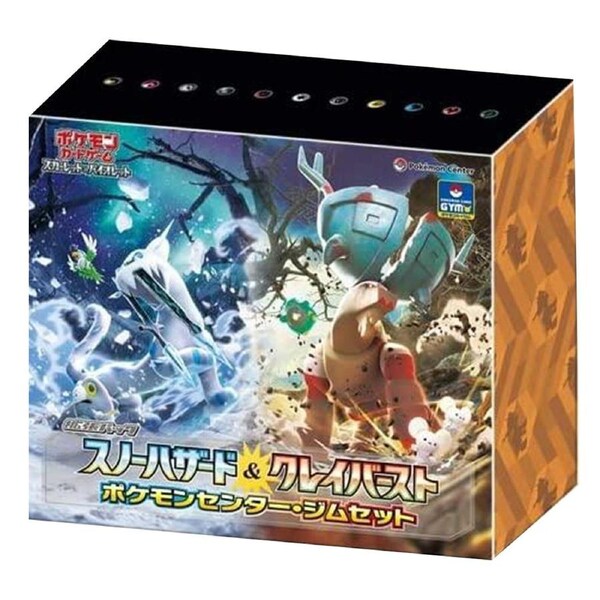 Snow Hazard Clay Burst Pokemon Center Gym Set Pokemon TCG Japanese