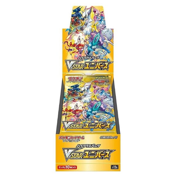 Pokemon TCG S12a HIGH CLASS VSTAR Universe Booster Box Japanese