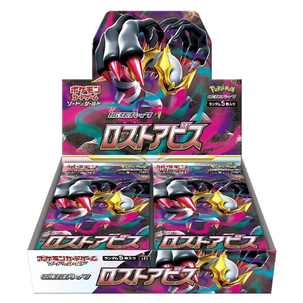 Lost Abyss S11 Booster Box Japanese Pokemon TCG