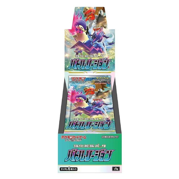 Battle Region S9a Booster Box Japanese Pokemon TCG