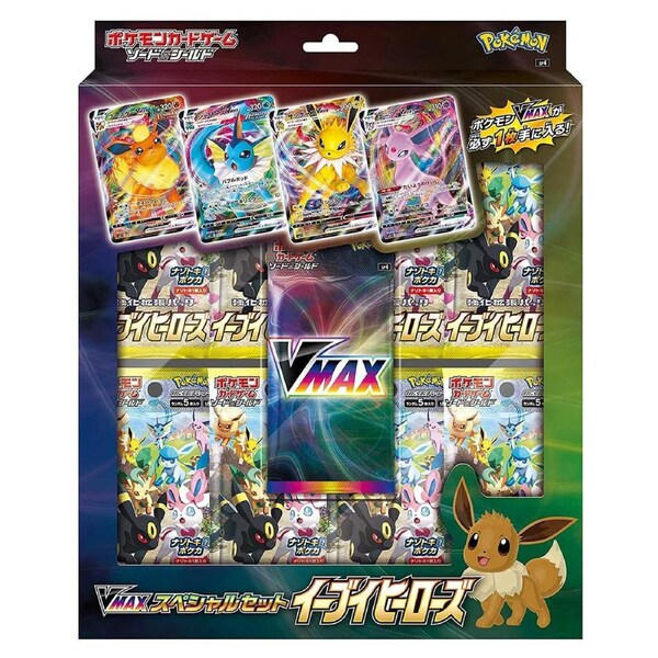 Pokemon Eevee Heroes VMAX Special Set Japanese