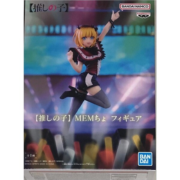 Oshi No Ko Memcho Figure