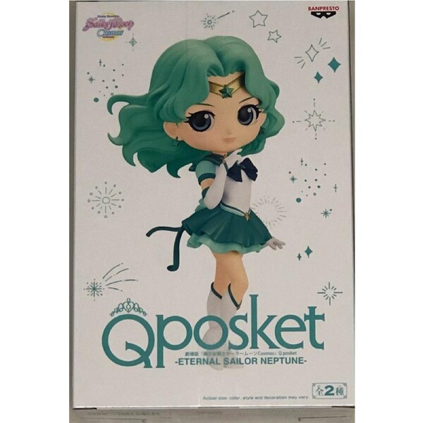 Sailor Moon Cosmos Q Posket Eternal Sailor Neptune (Ver. B)
