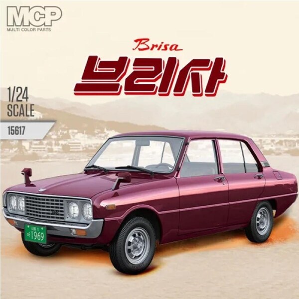 Academy 1/24 BRISA Plastic Model Kit