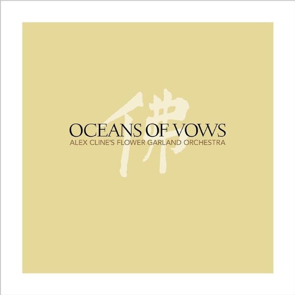 Oceans of Vows (2 CD Set) - Alex Clines Flower Garden Orchestra CD