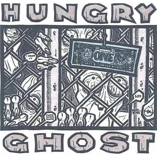Hungry Ghost - Hungry Ghost CD