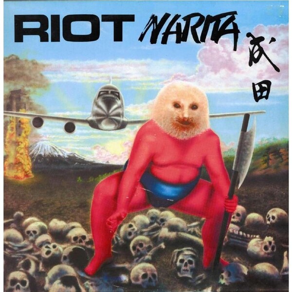 Narita S.E. - RIOT CD
