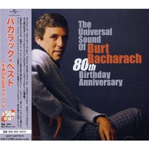 Burt Bacharach Hits & Songbook / Various - Various Artists CD