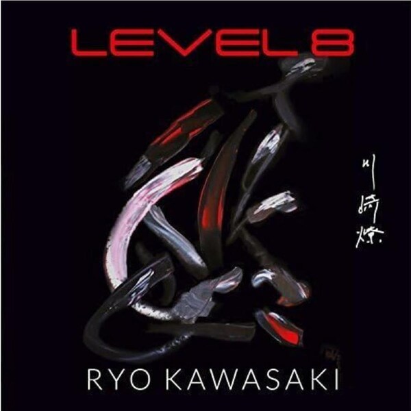 Level8 - KAWASAKI RYO CD