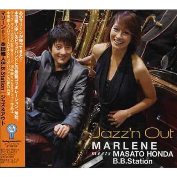 Jazz & Out - Various Artists CD