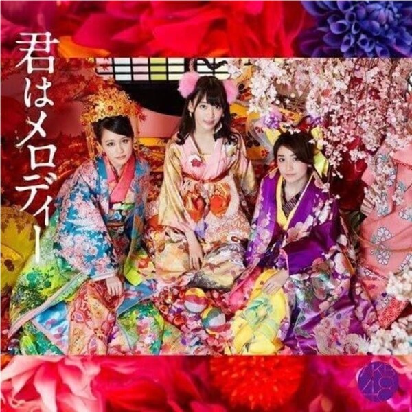 Kimi Ha Melody: Limited-IV - AKB48 CD