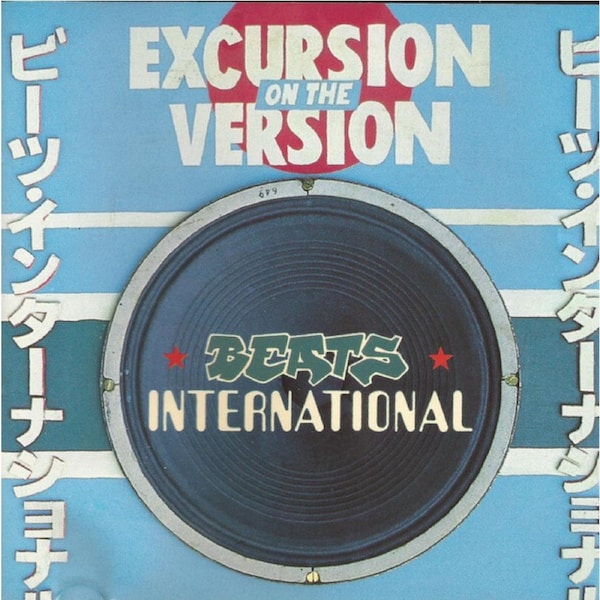 Excursion on the Version (The Ghetto) - Fatboy Slim (Beats International) CD