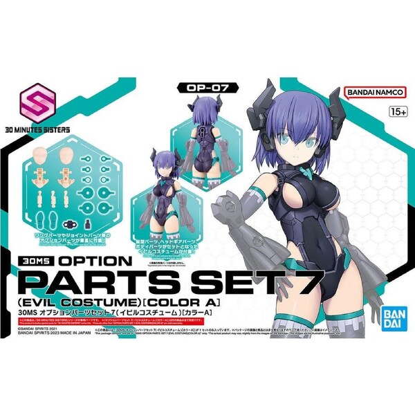 Bandai 30MS Option Parts Set 7 [Evil Costume] [Color A]