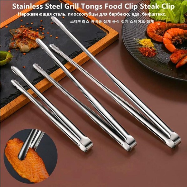 3Pack Stainless Steel Grill Tong Food BBQ Steak Clip Bread Tong Cooking Utensils