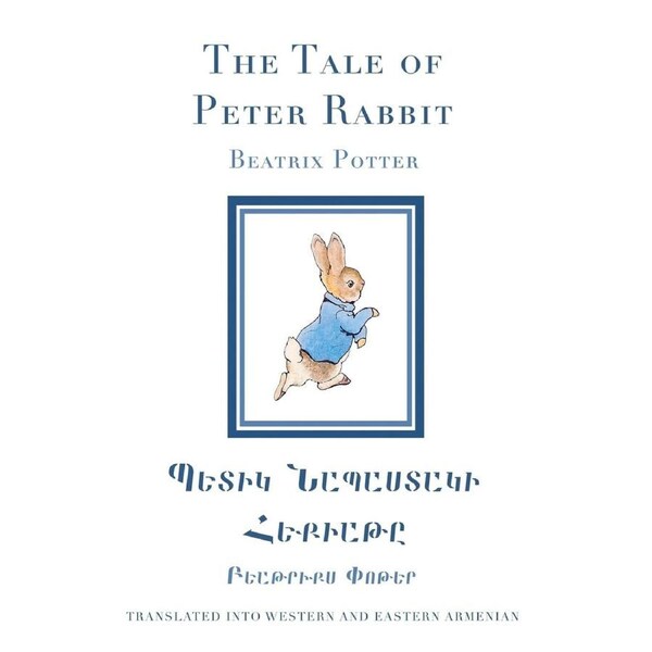 The Tale of Peter Rabbit in Western and Eastern Armenian - Beatrix Potter