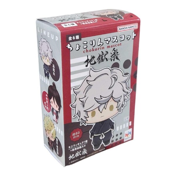 Bandai Chokorin Mascot Hell's Paradise Jigokuraku Blind Box