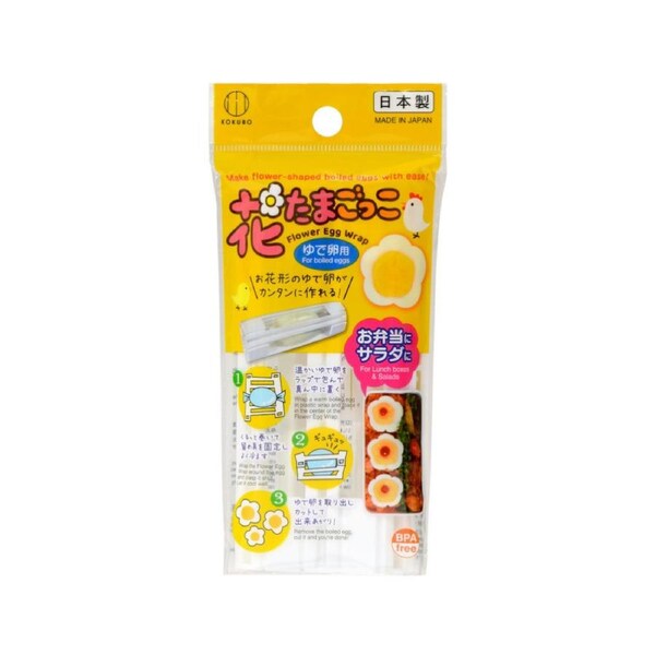 Kokubo Kogyo Flower Egg Wrap Mold For Boiled Eggs
