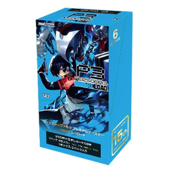 Weiss Schwarz JPN Persona 3 Reload Premium Booster Box