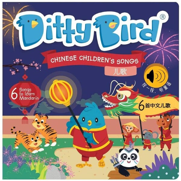 Ditty Birds Chinese Children's Songs Board Book