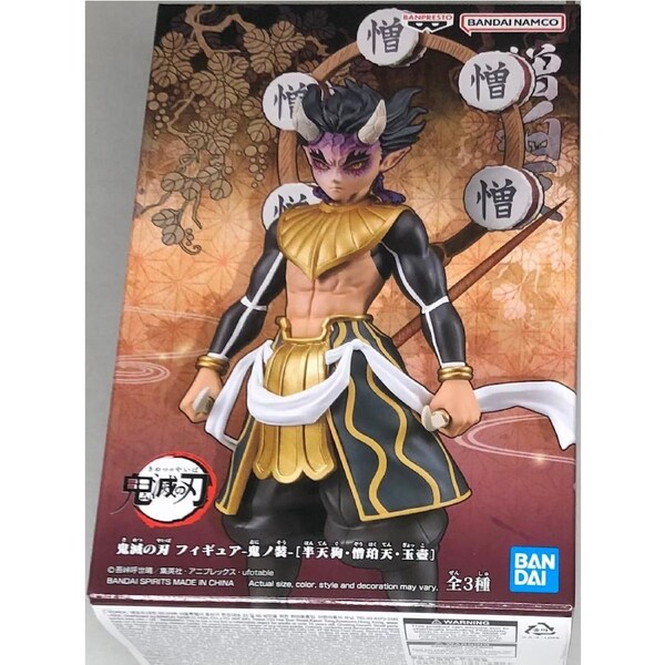 Demon Slayer: Kimetsu no Yaiba Figure Demon Series Zohakuten