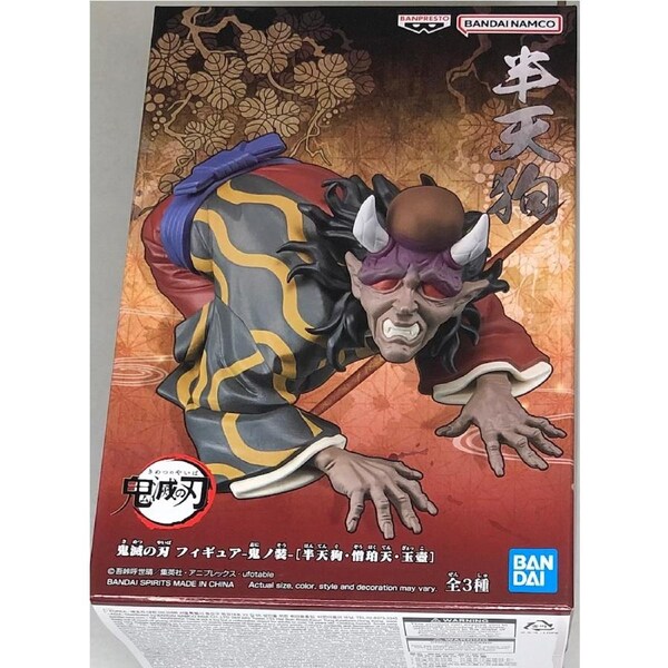 Demon Slayer: Kimetsu no Yaiba Figure Demon Series Hantengu
