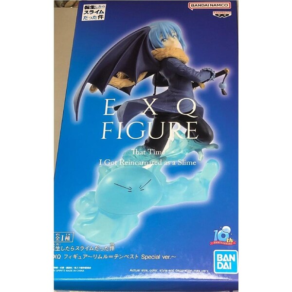 That Time I Got Reincarnated As A Slime Maximatic Rimuru Tempest II