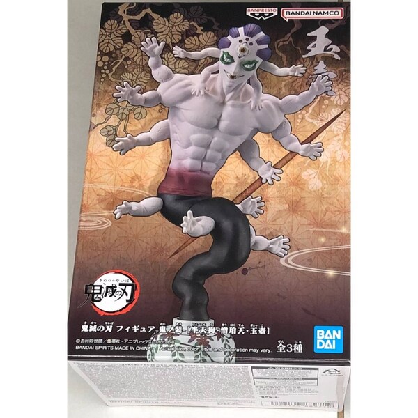 Demon Slayer: Kimetsu no Yaiba Figure Demon Series Gyokko