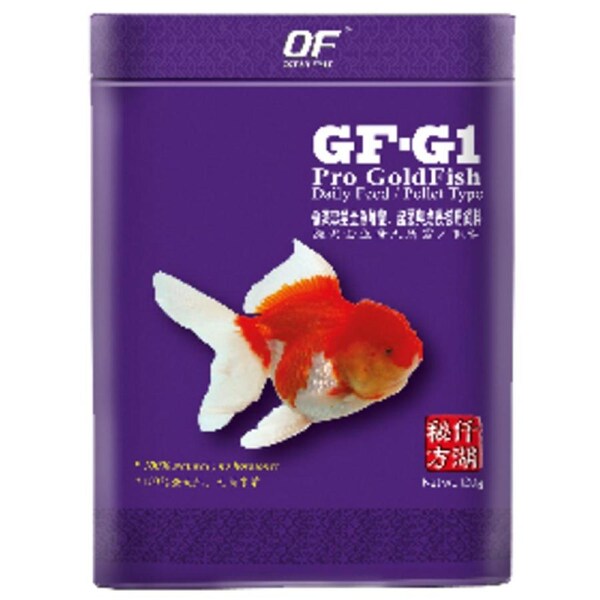 Ocean Free - Pro-Goldfish Sinking Pellets - 120g (FF1115)