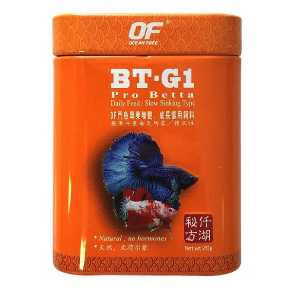 Ocean Free - Pro Betta Micro Granules - 20g (FF1171)