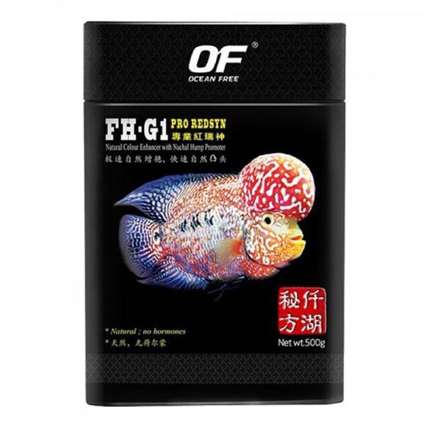 Ocean Free PRO Redsyn Flowerhorn Pellets Medium 500gm (FF979)