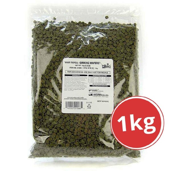 Hikari Sinking Wafers 1kg (KH21566)