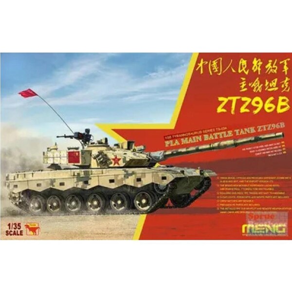 Meng 1/35 PLA Main Battle Tank ZTZ96B Plastic Model Kit