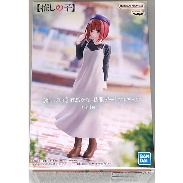 Oshi no Ko Kana Arima (Plain Clothes Ver.) Figure
