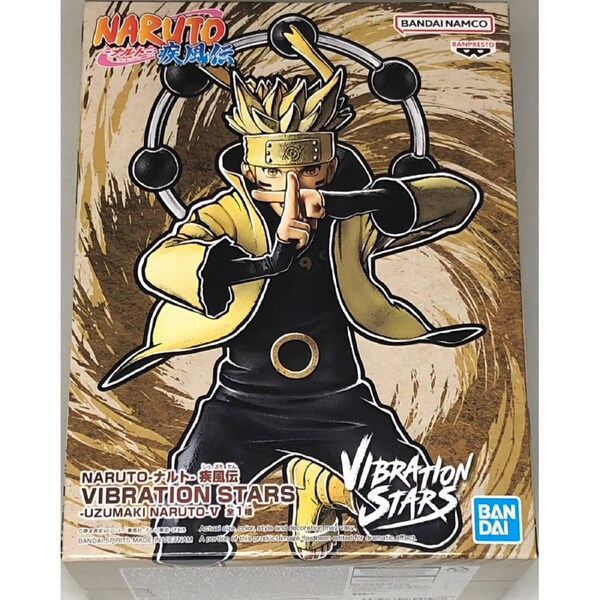 Naruto: Shippuden Vibration Stars Naruto Uzumaki V