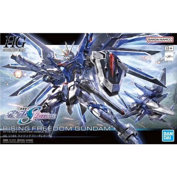 Mobile Suit Gundam SEED Freedom HGGS Rising Freedom Gundam 1/44 Scale Model Kit