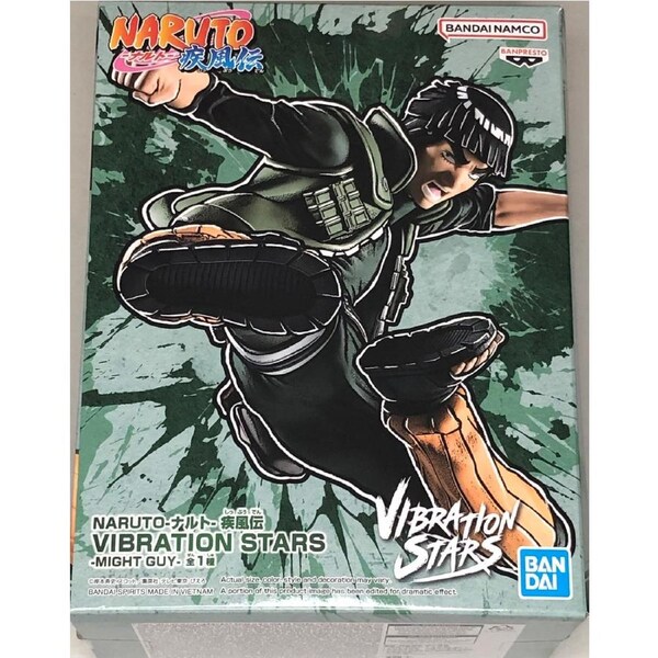 Naruto: Shippuden Vibration Stars Might Guy